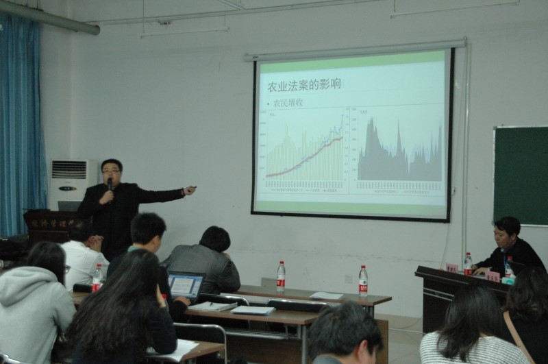 2014年中国国外农业经济研究会年会暨学术研讨会在哈尔滨成功举办