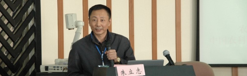 2014年中国国外农业经济研究会年会暨学术研讨会在哈尔滨成功举办