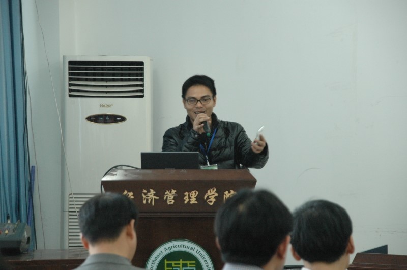 2014年中国国外农业经济研究会年会暨学术研讨会在哈尔滨成功举办