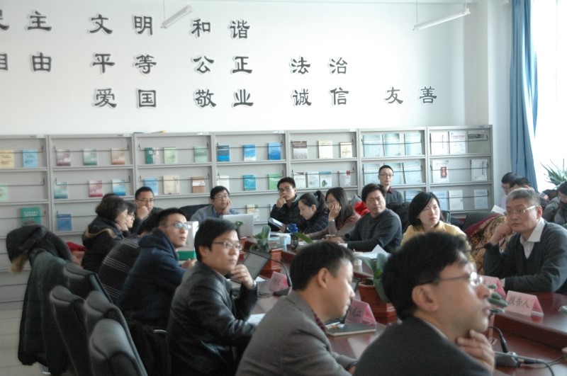 2014年中国国外农业经济研究会年会暨学术研讨会在哈尔滨成功举办