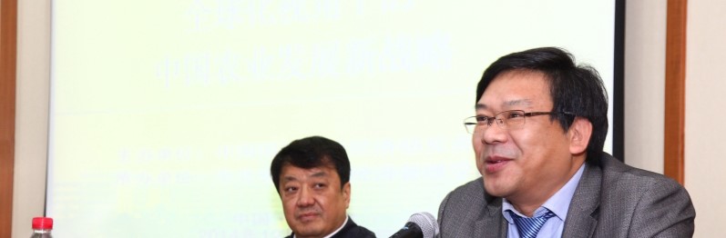 2014年中国国外农业经济研究会年会暨学术研讨会在哈尔滨成功举办