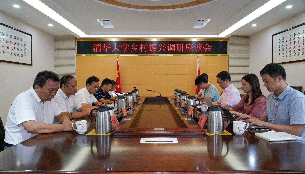 清华公管学院王亚华教授领衔创作案例获评2022示范“主题案例”成果