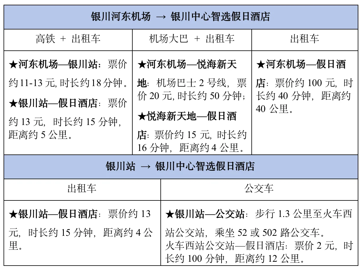 中国国外农业经济研究会2023年会员代表大会暨学术研讨会通知