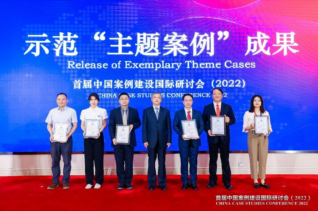 清华公管学院王亚华教授领衔创作案例获评2022示范“主题案例”成果