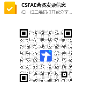关于缴纳第九届会期(2024.05—2029.05)会费的通知
