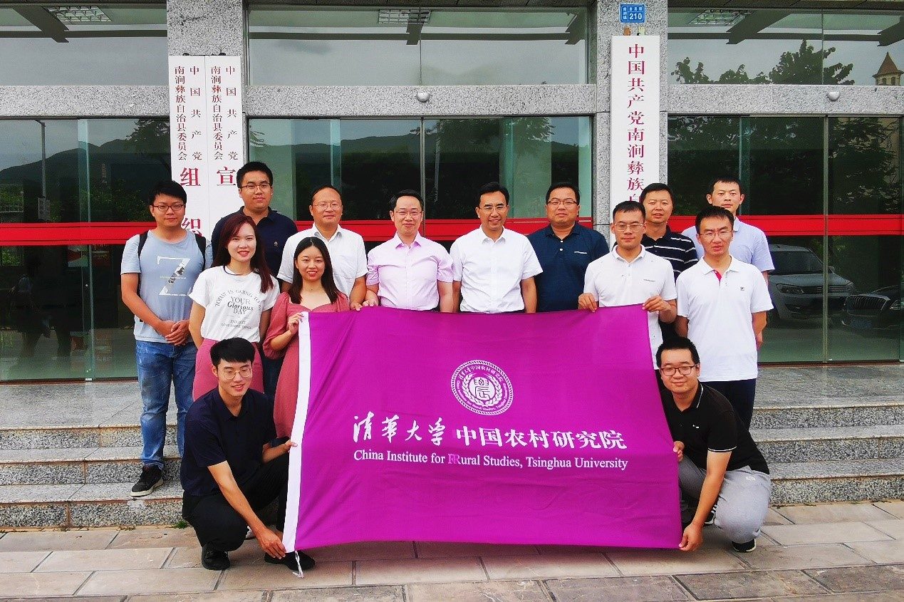 清华公管学院王亚华教授领衔创作案例获评2022示范“主题案例”成果