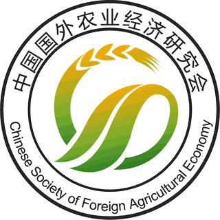 中国国外农业经济研究会 LOGO
